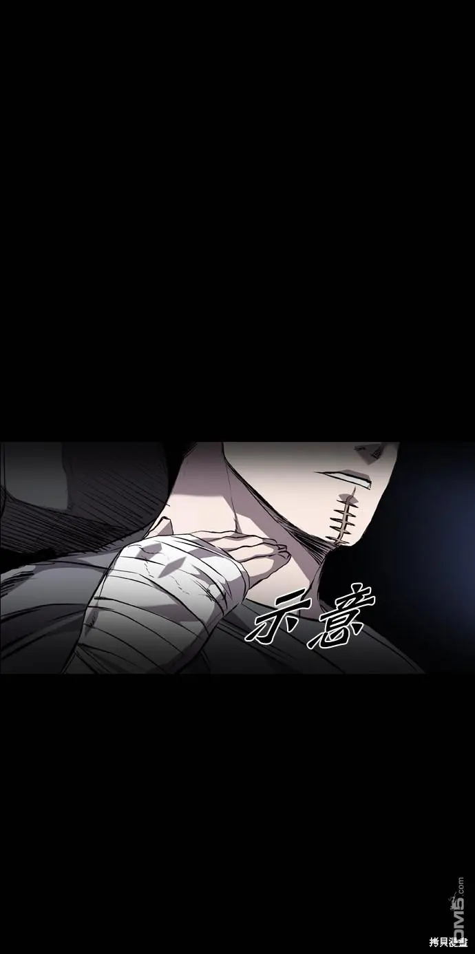 第79话 第23页