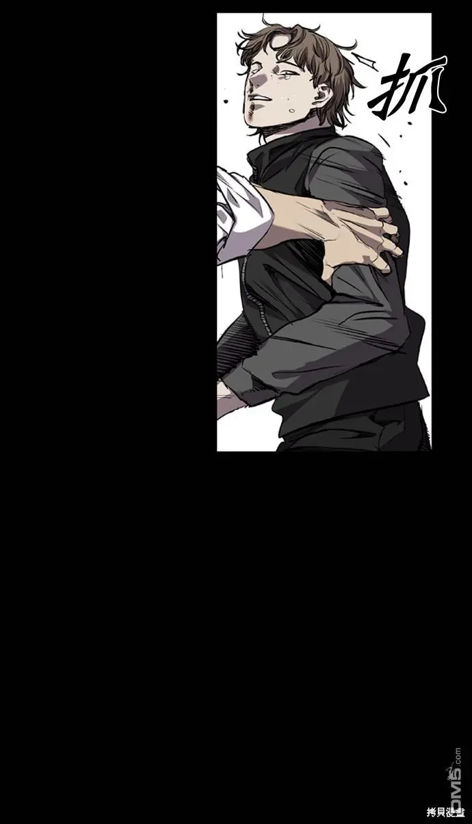 第79话 第24页