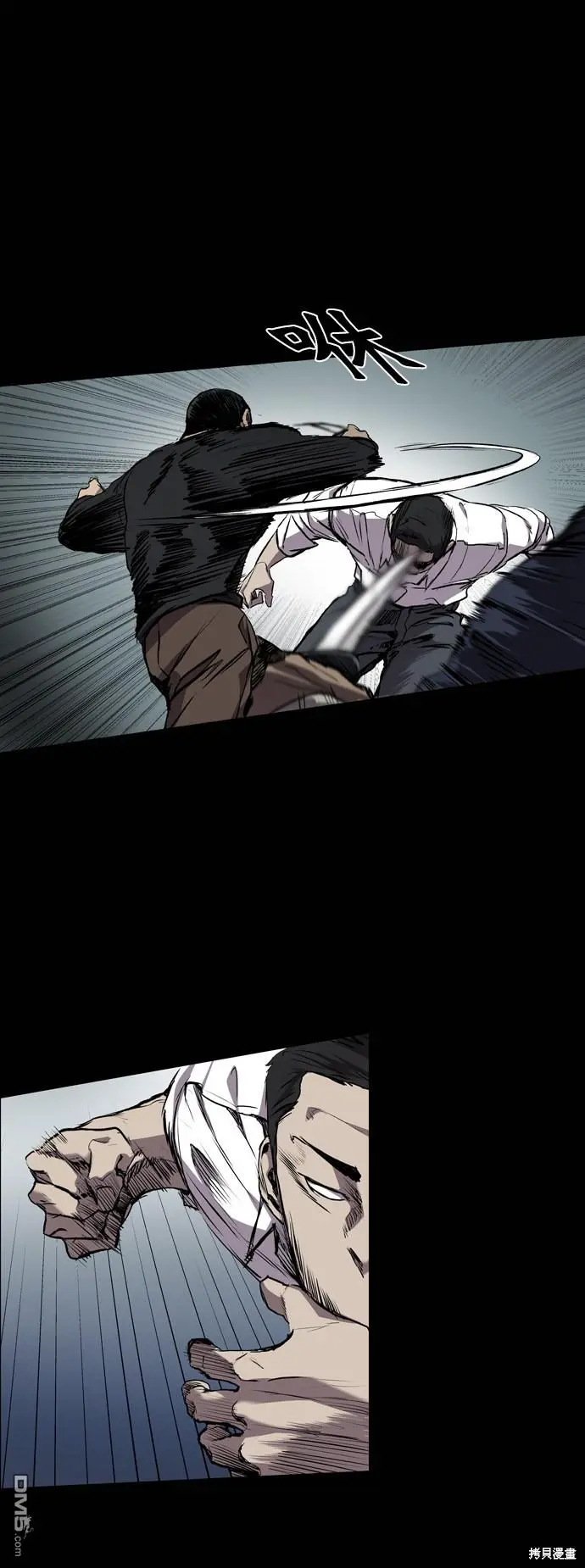 第79话 第28页