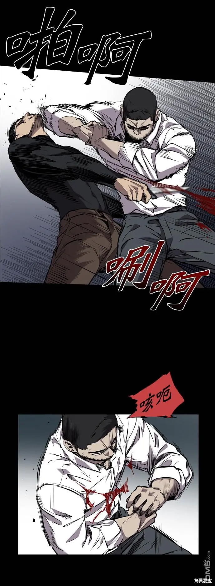 第79话 第30页