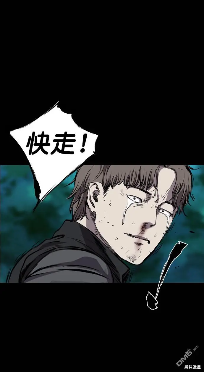 第79话 第35页