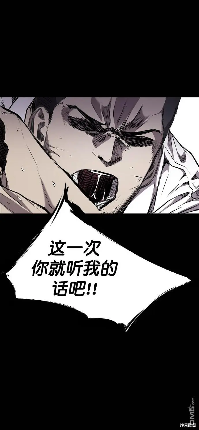 第79话 第37页