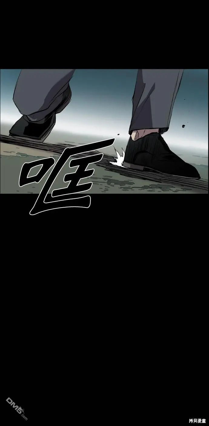 第79话 第44页