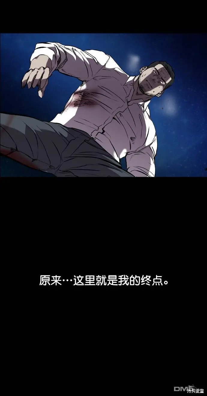 第79话 第46页