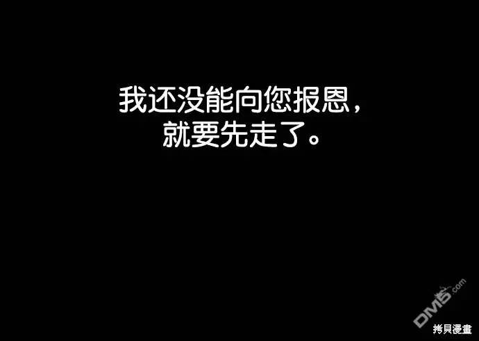 第79话 第49页