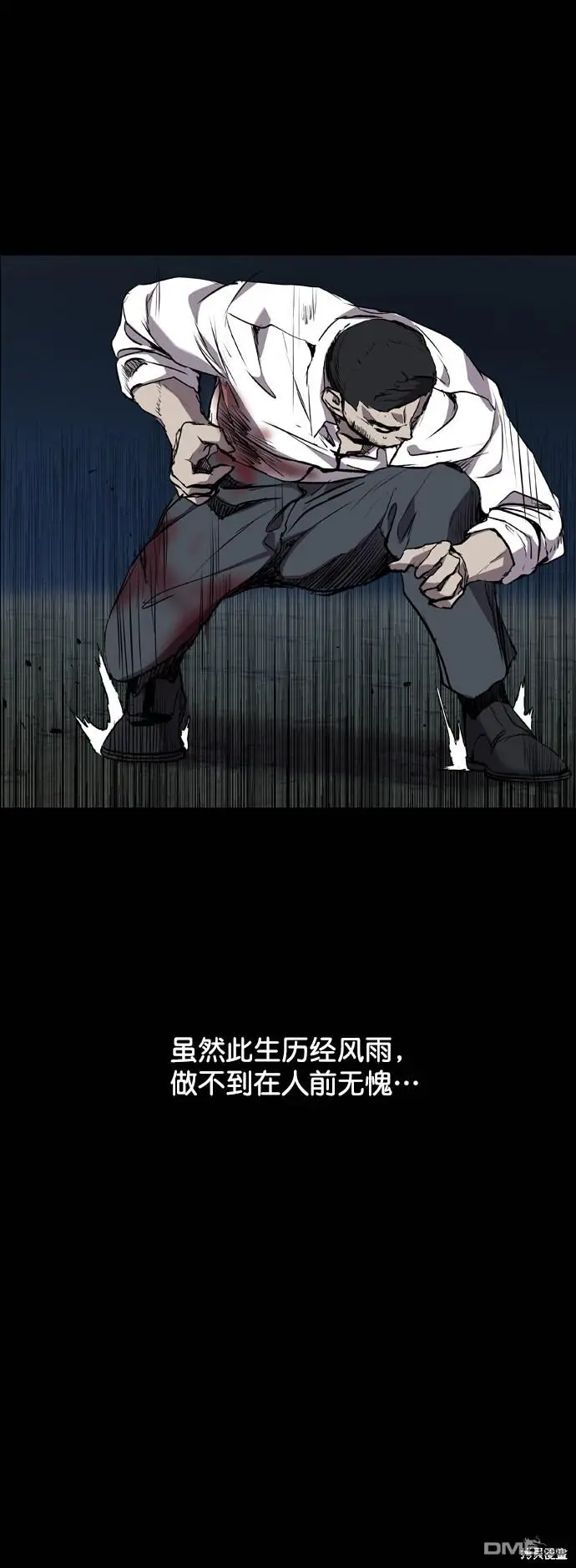 第79话 第50页