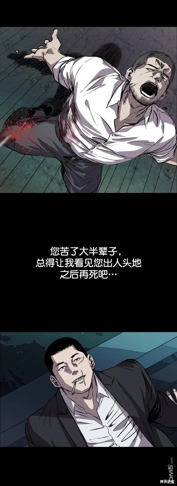 第79话 第53页