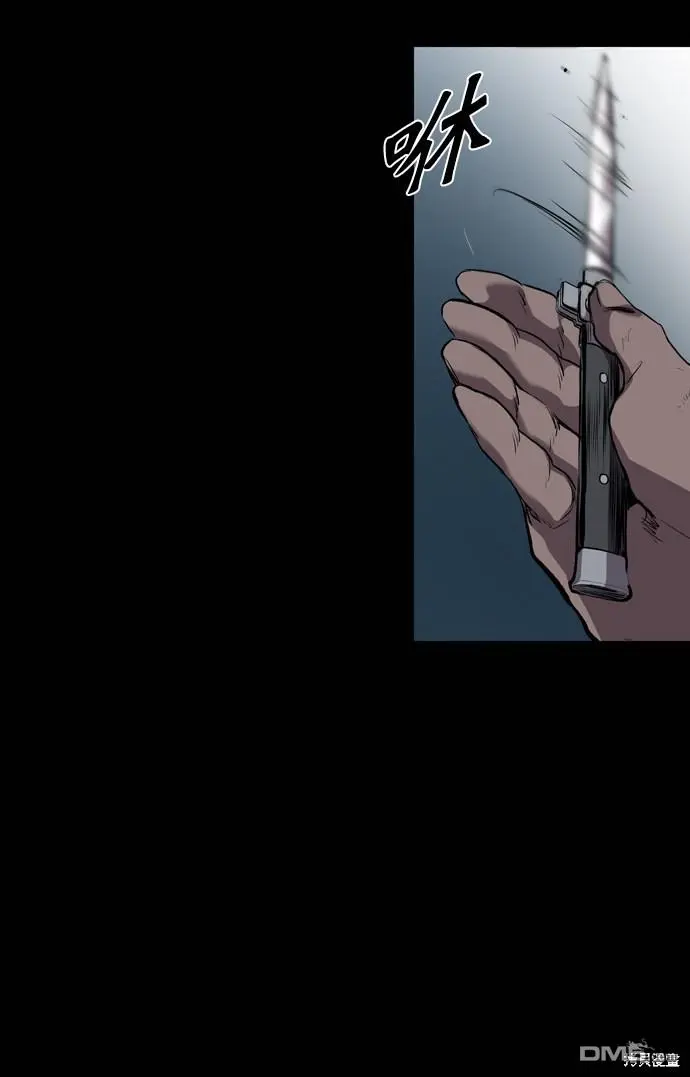 第79话 第55页
