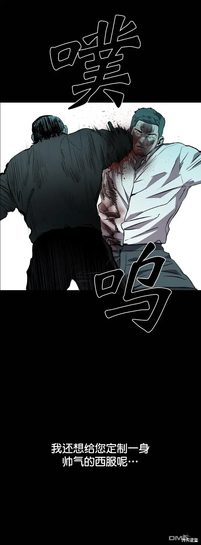 第79话 第56页