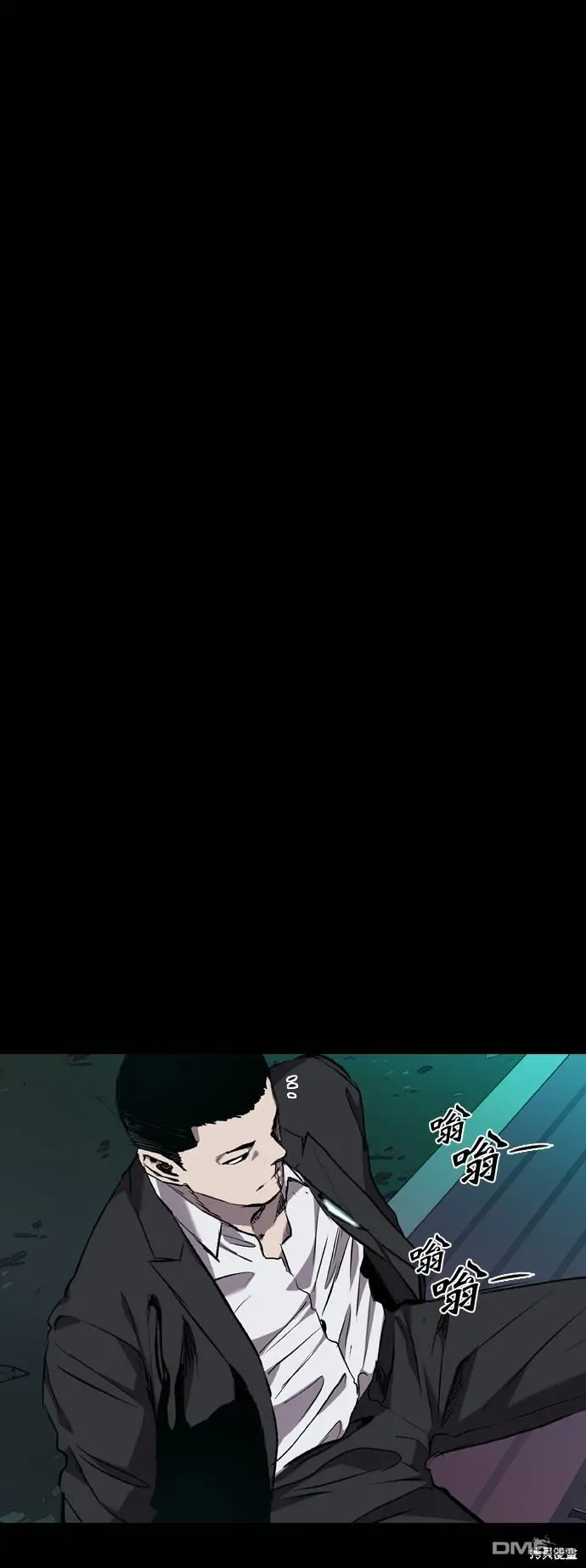第79话 第57页
