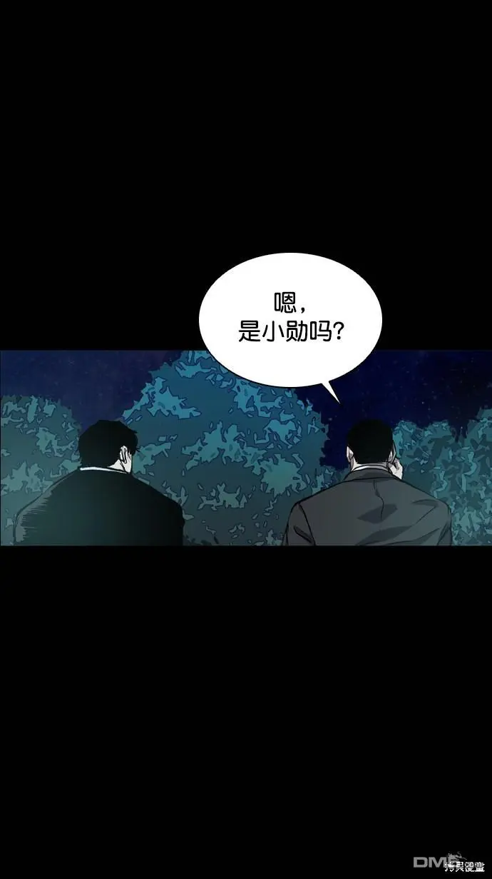 第79话 第58页