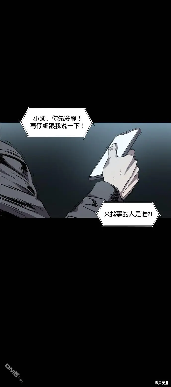 第79话 第60页