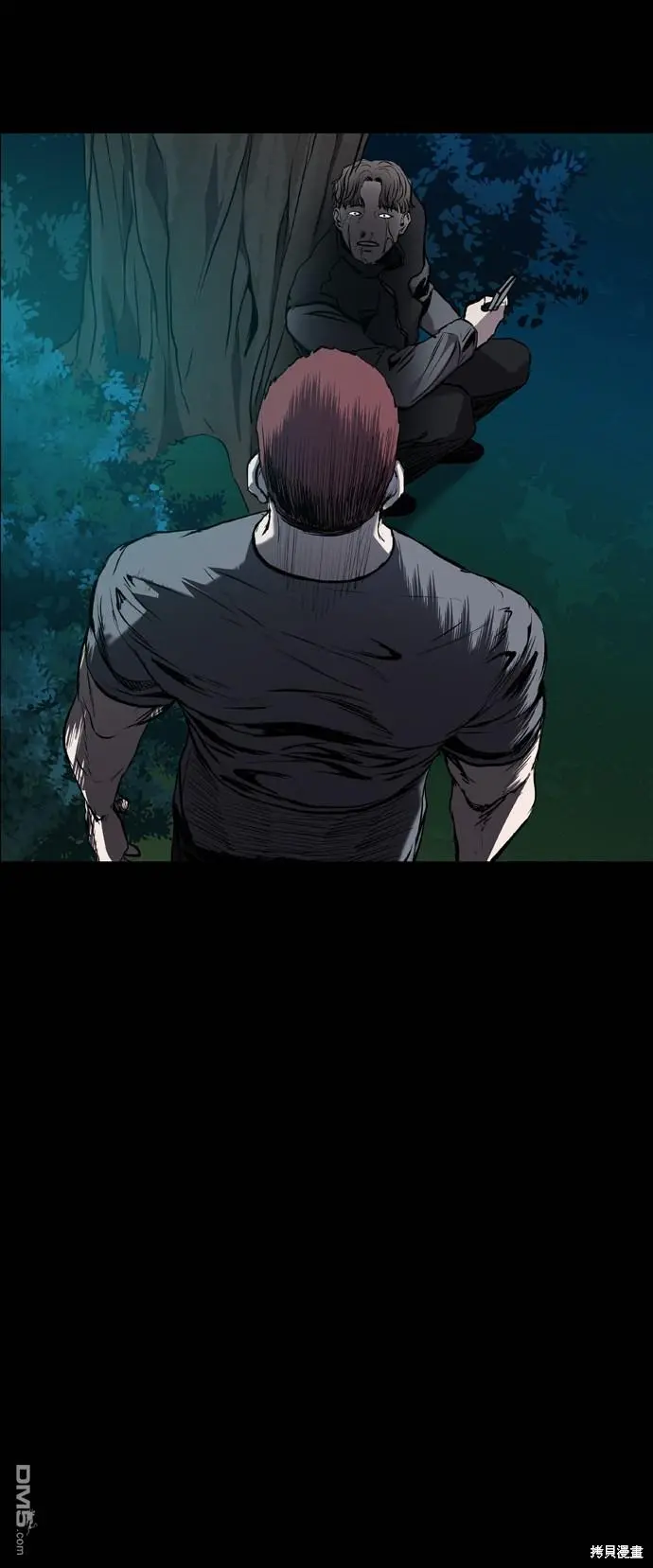 第79话 第61页