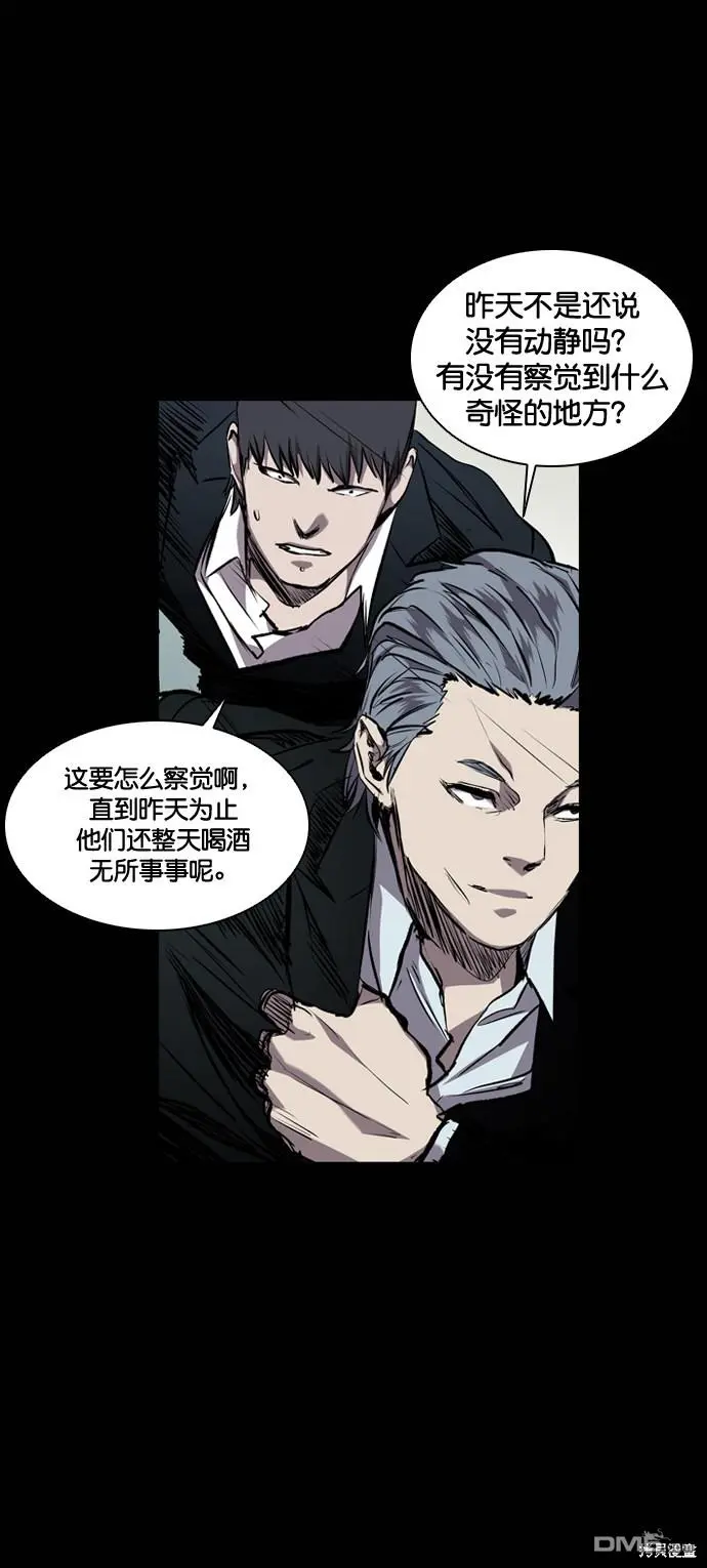 第78话 第6页