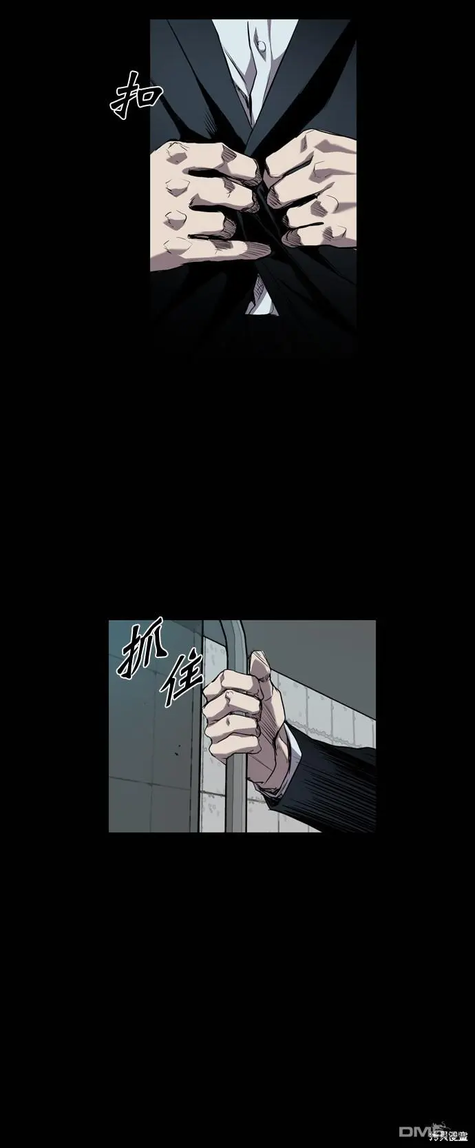 第78话 第7页
