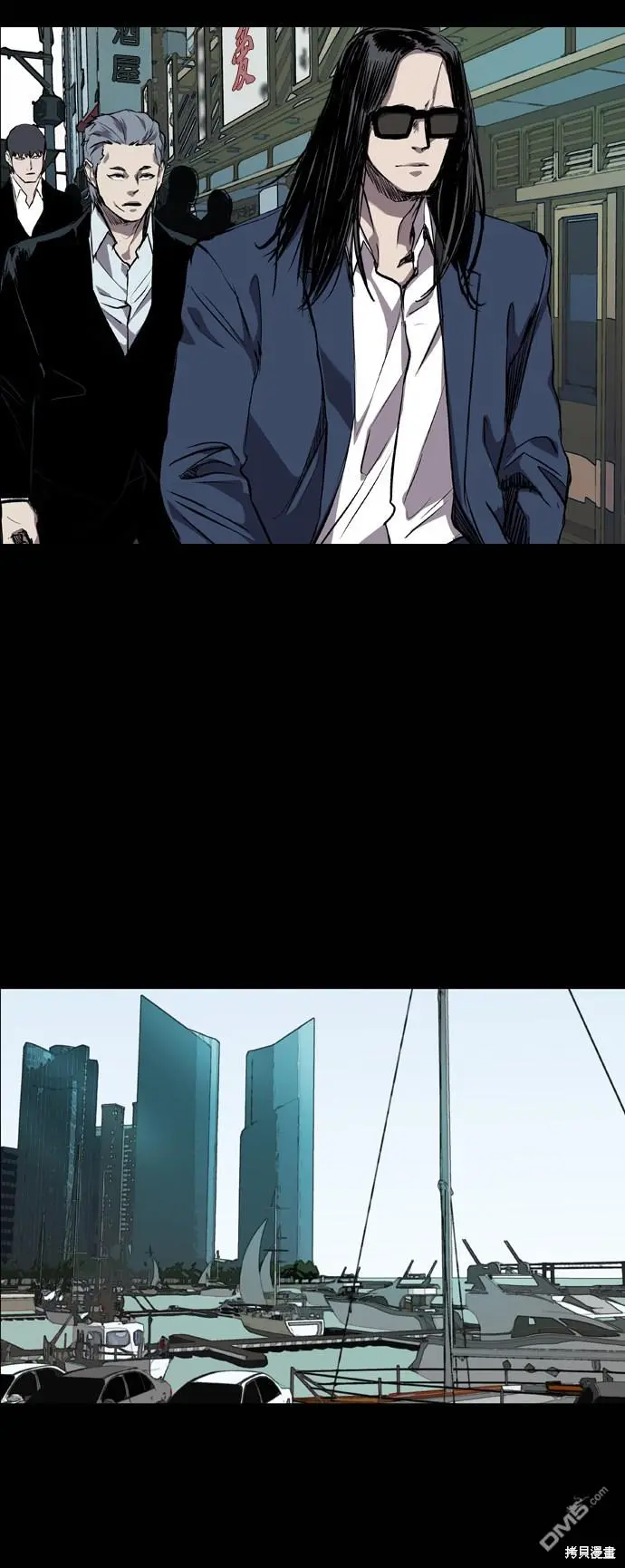 第78话 第11页