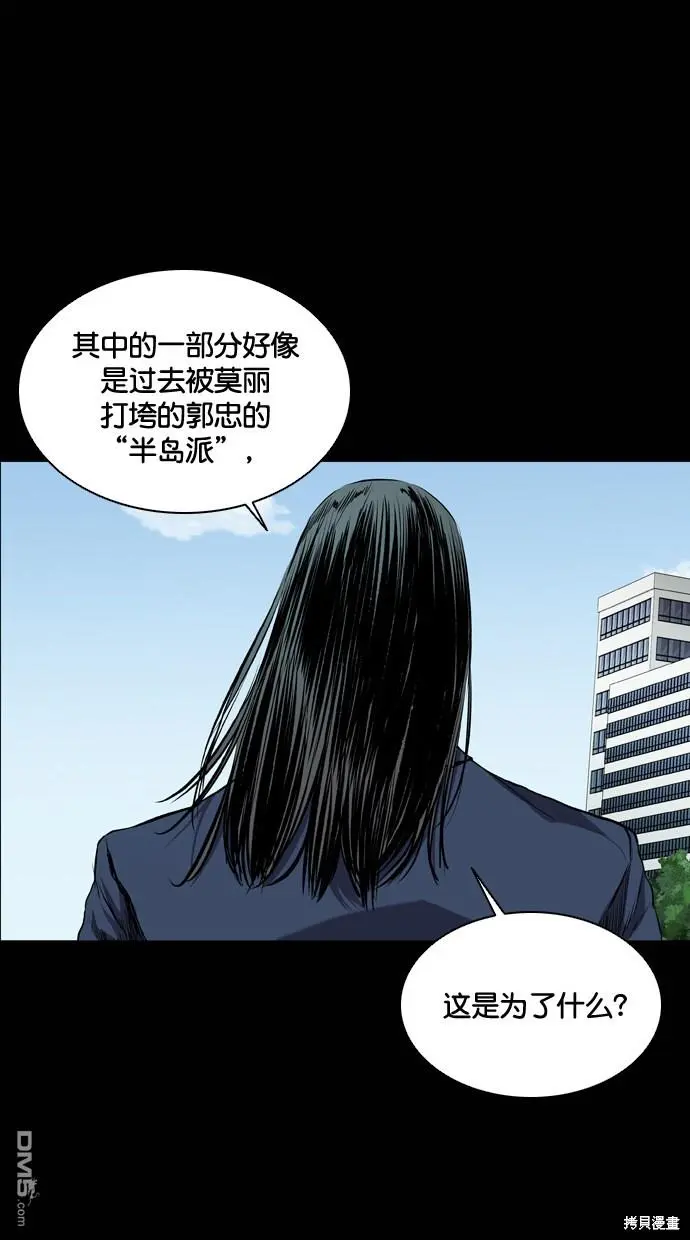 第78话 第15页