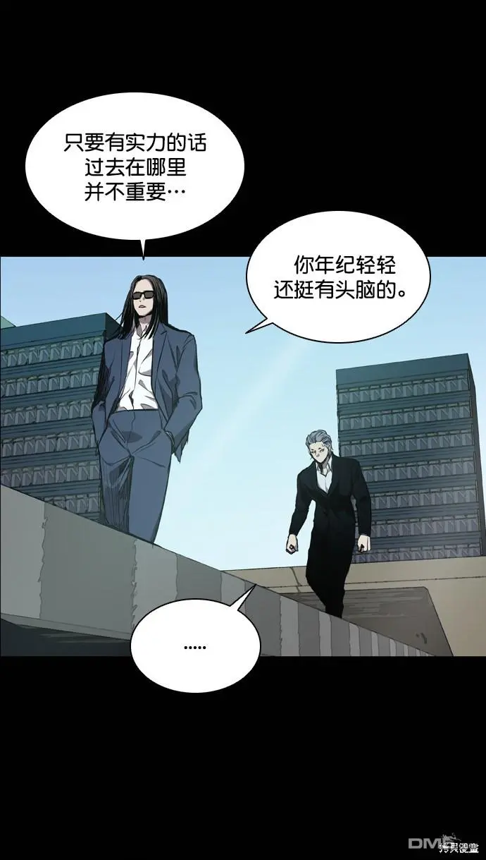 第78话 第17页