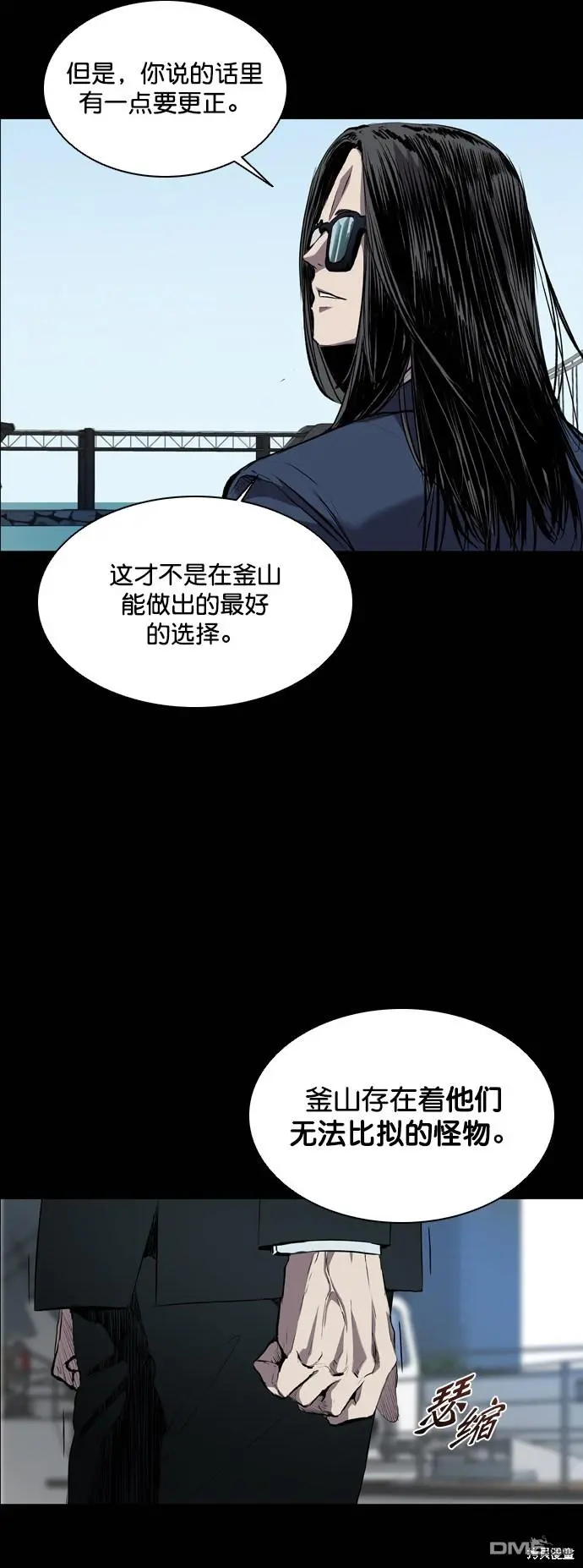 第78话 第18页