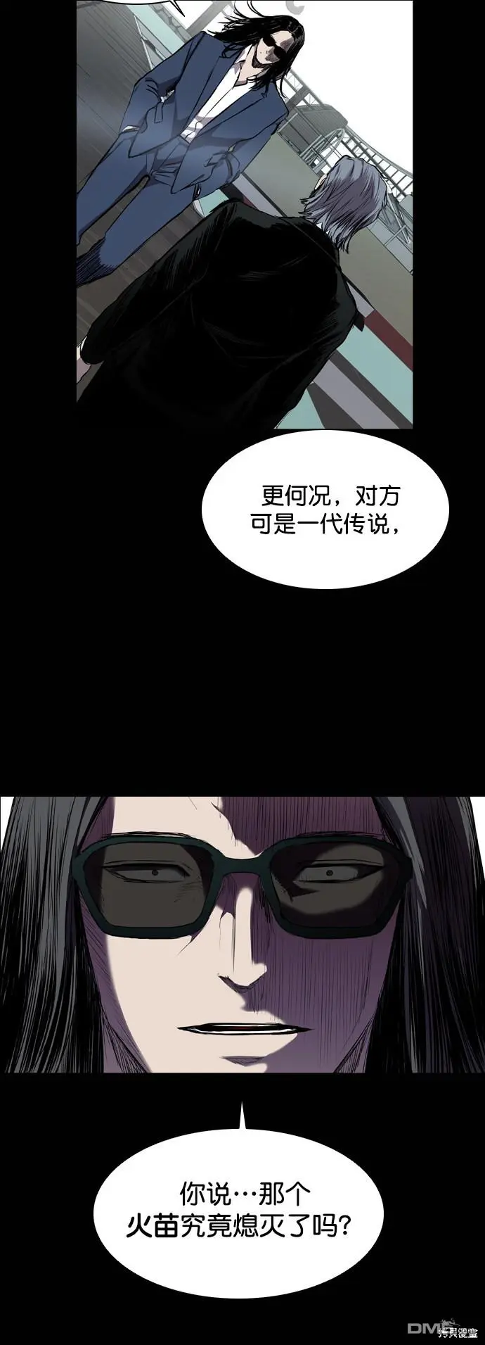 第78话 第24页