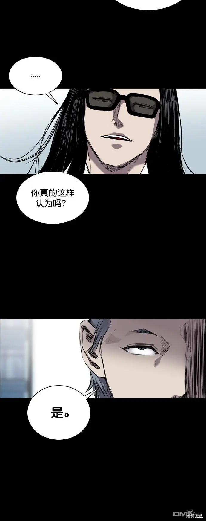 第78话 第27页