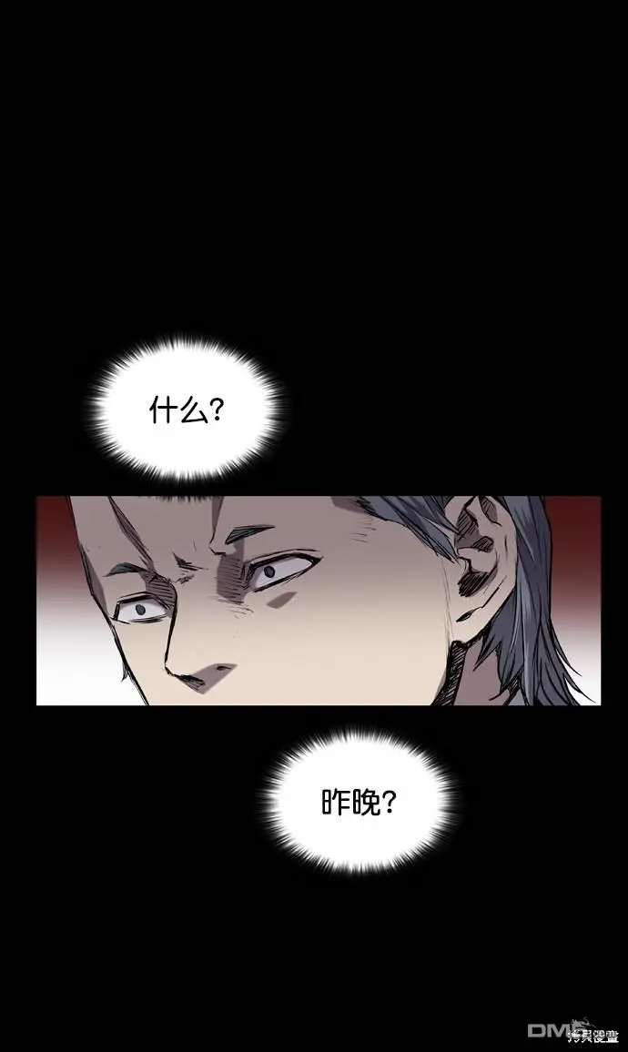 第78话 第33页
