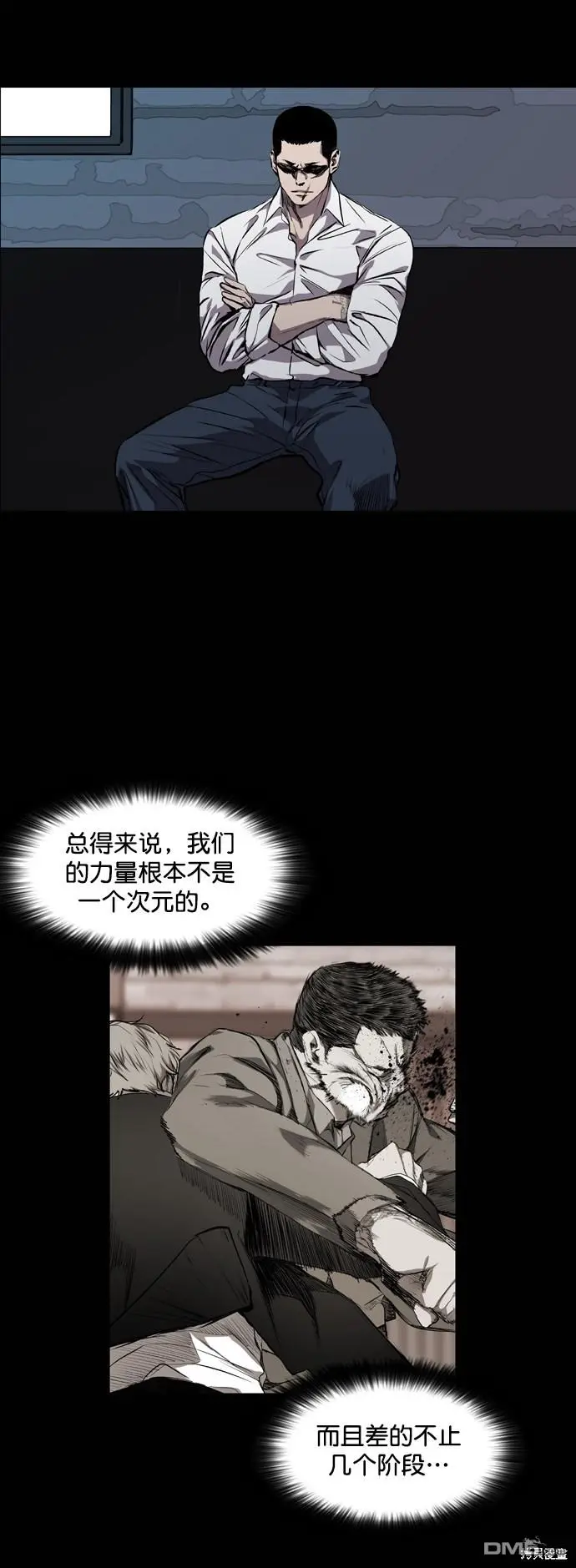 第78话 第37页