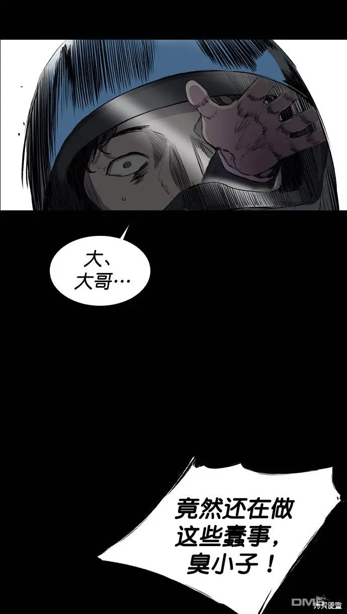 第78话 第62页