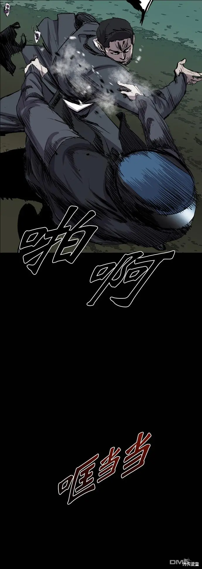 第78话 第63页