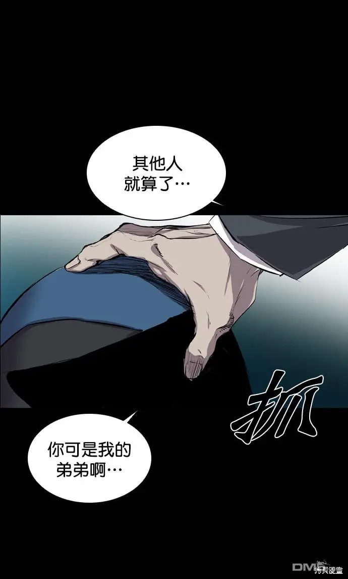 第78话 第64页