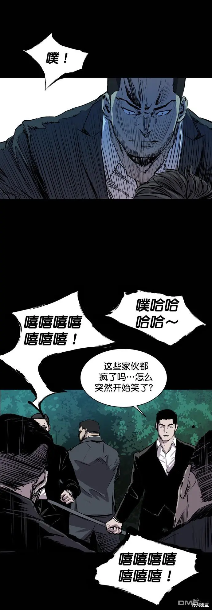 第78话 第68页