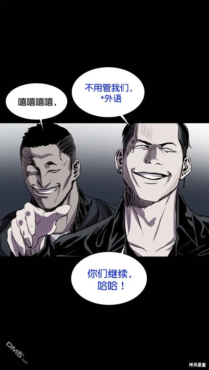 第78话 第69页