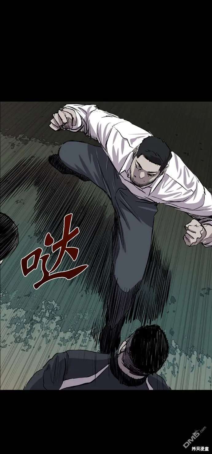 第78话 第72页