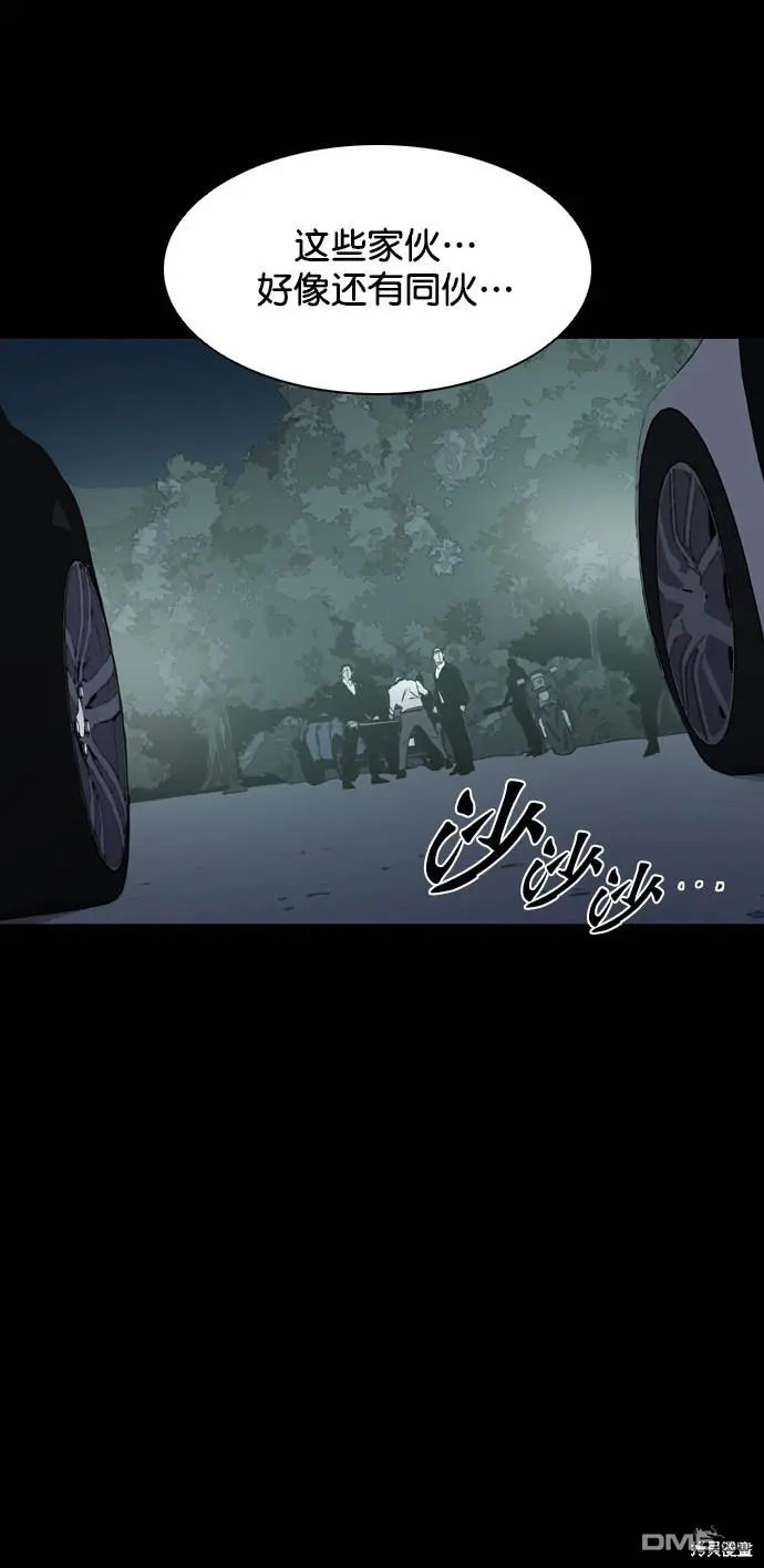 第78话 第74页