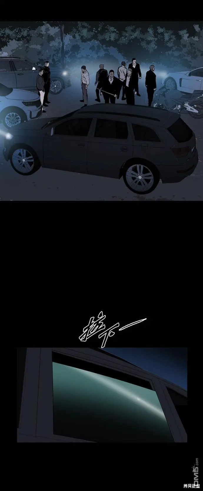 第78话 第75页