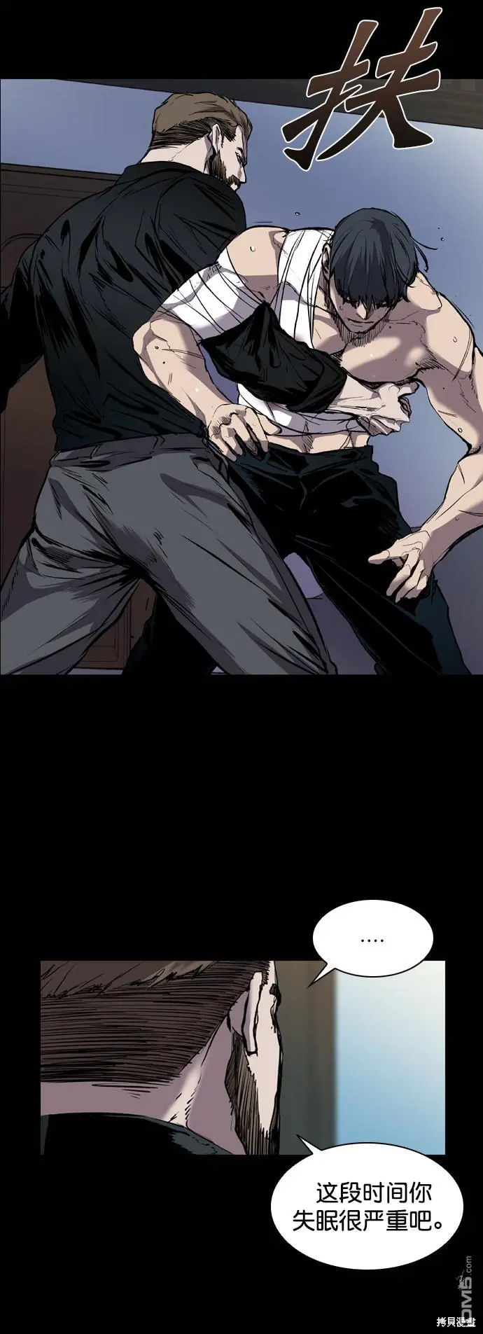 第77话 第22页