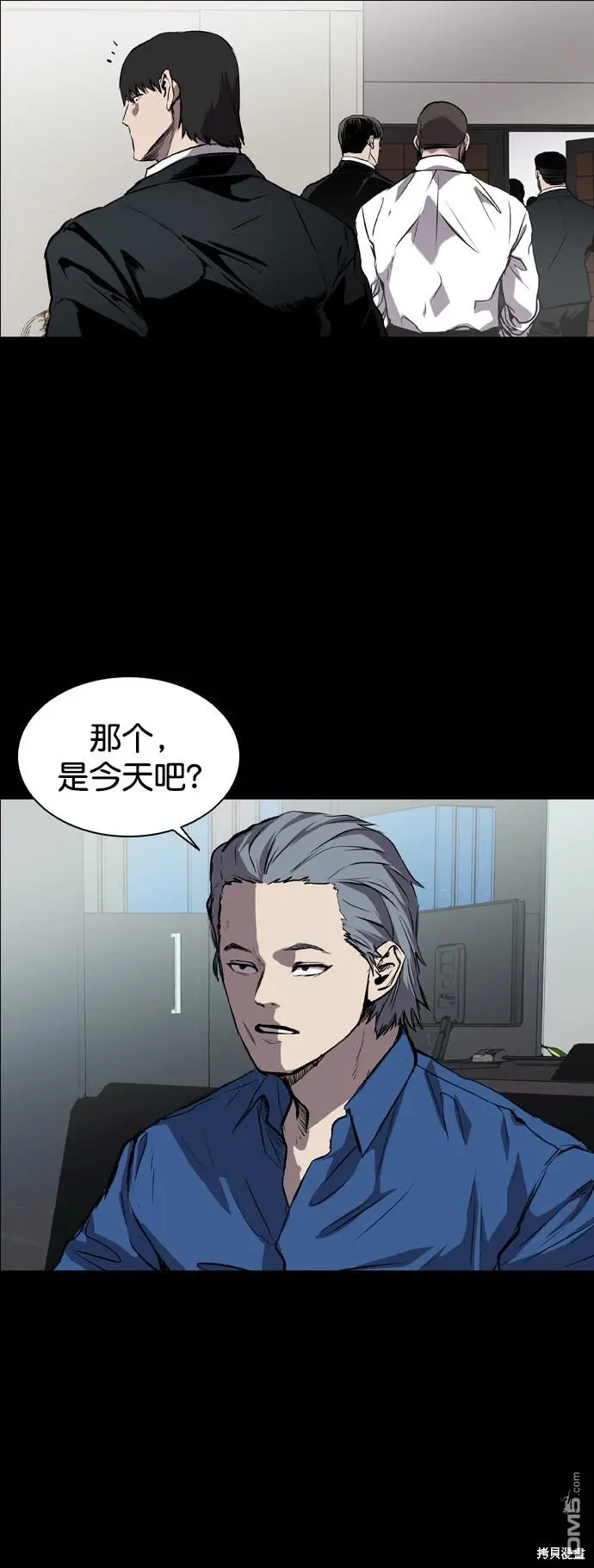 第77话 第31页