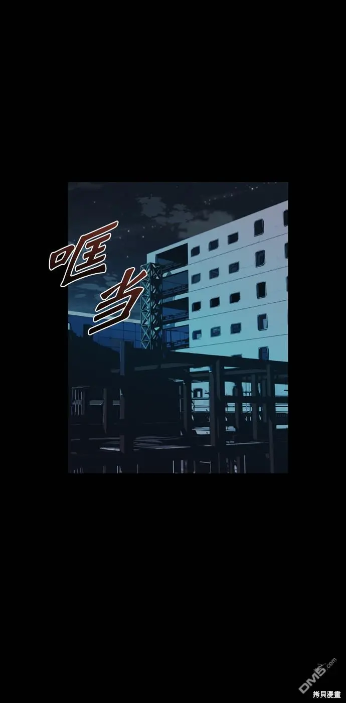 第77话 第33页
