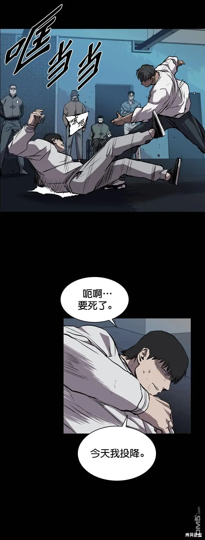第77话 第34页