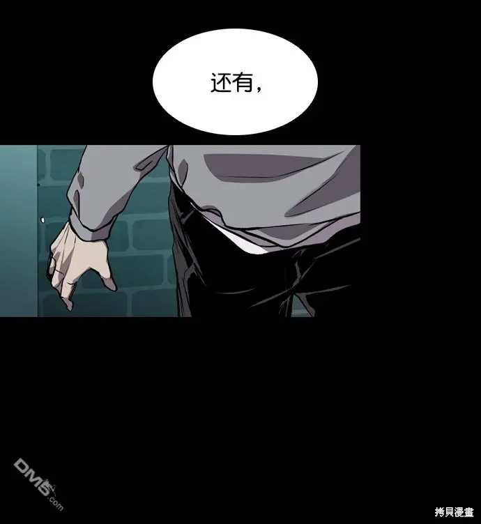 第77话 第36页