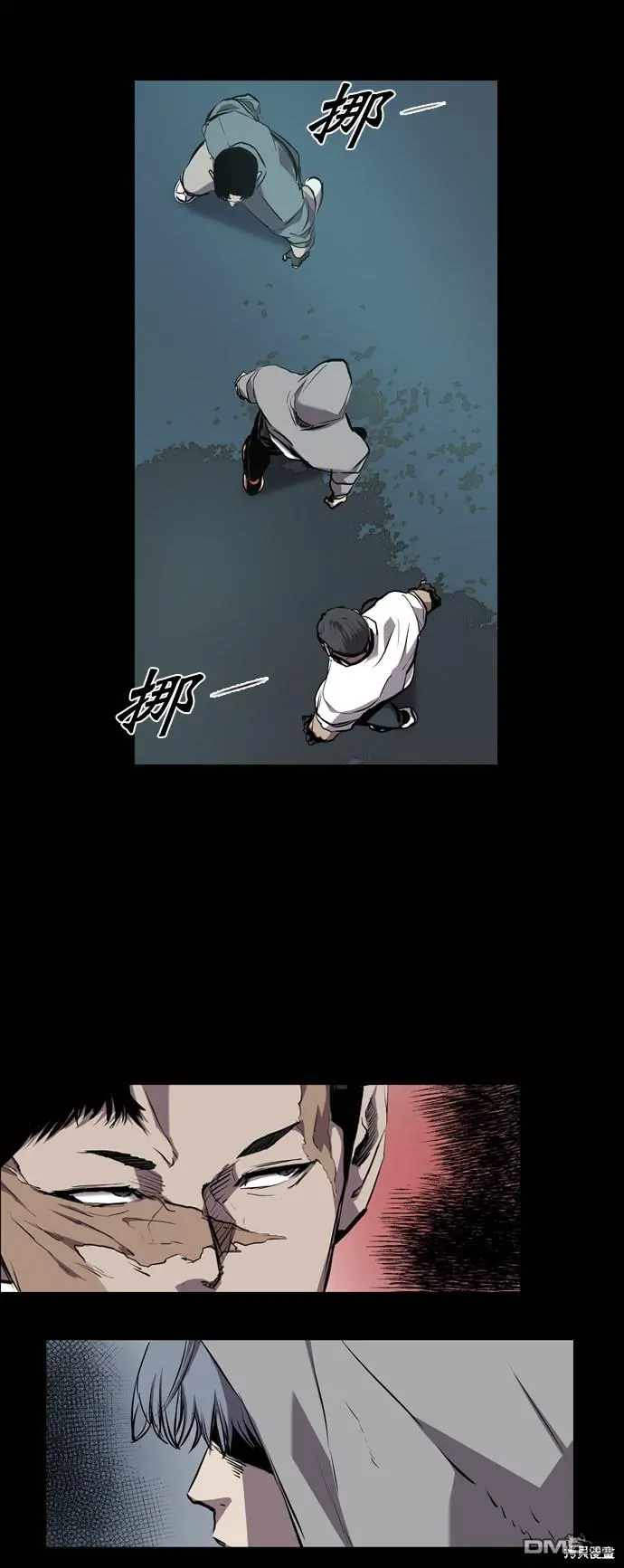 第77话 第39页