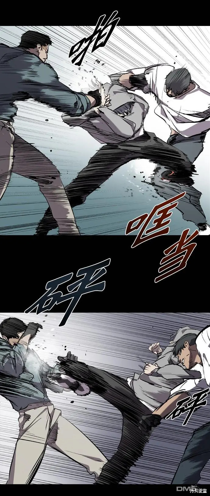 第77话 第41页