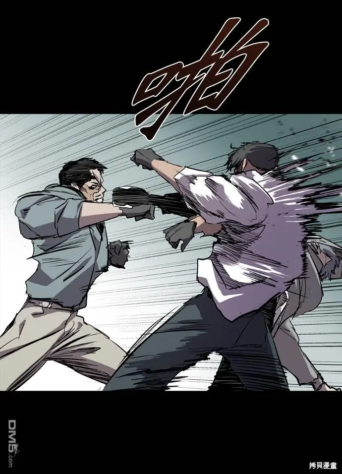 第77话 第42页