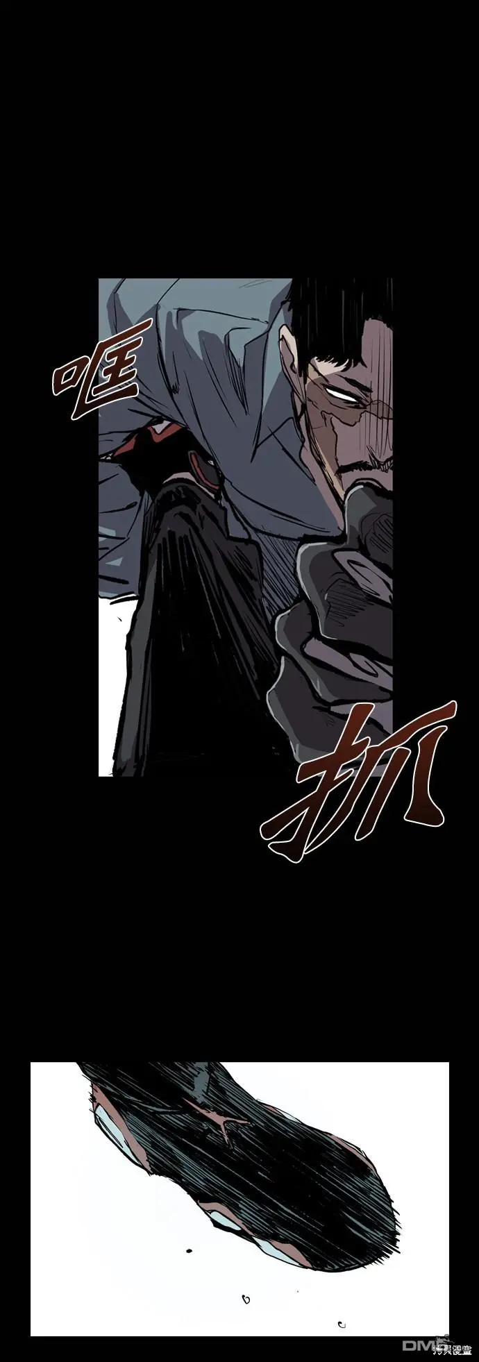 第77话 第44页