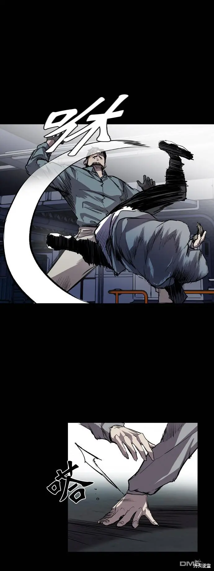 第77话 第45页
