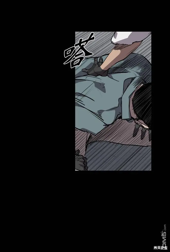 第77话 第48页