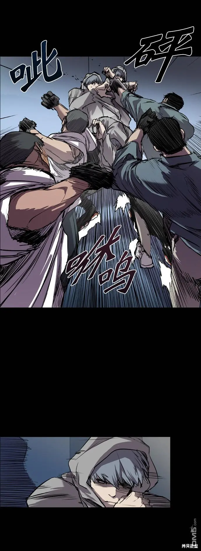第77话 第51页