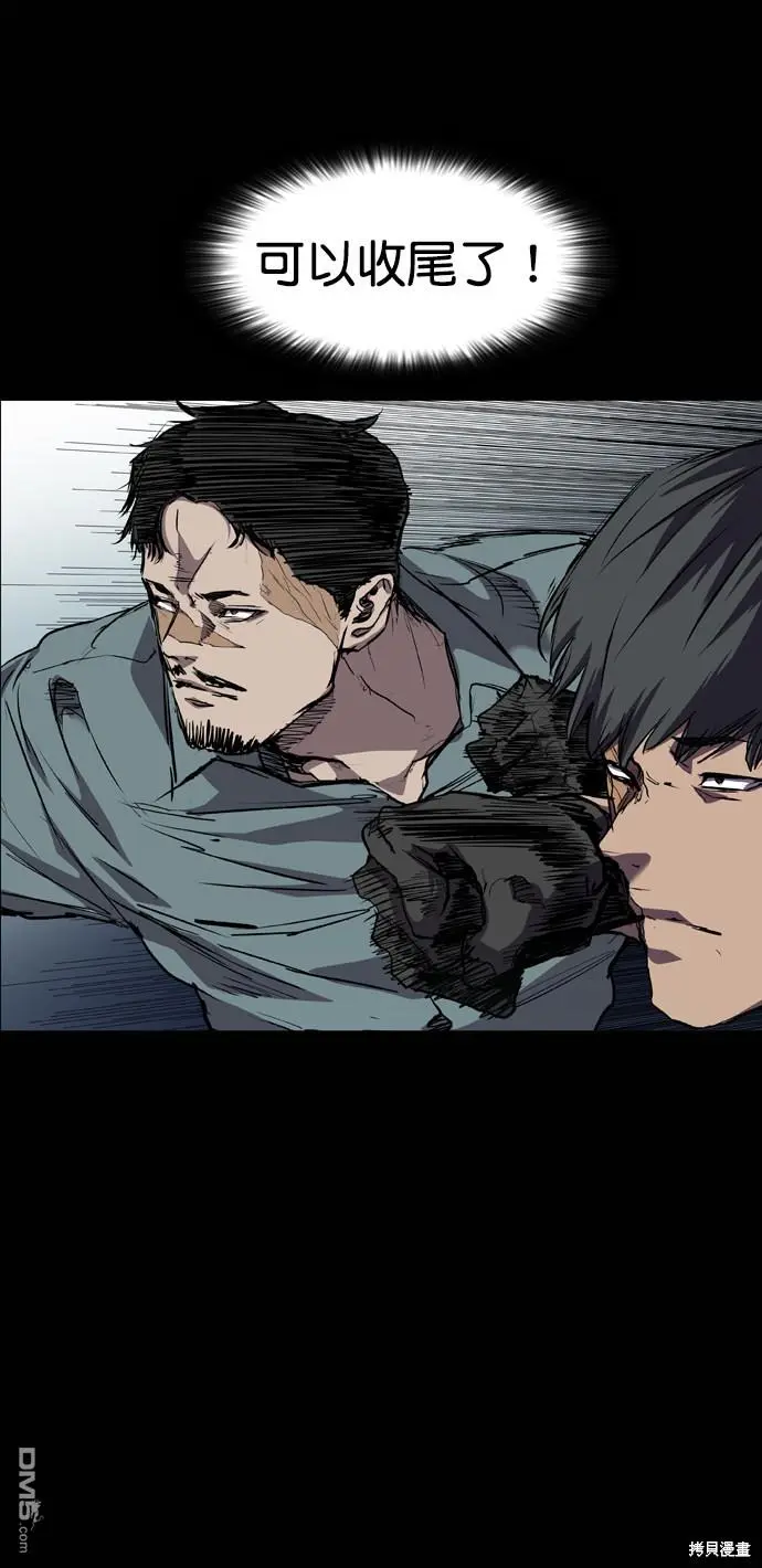 第77话 第52页