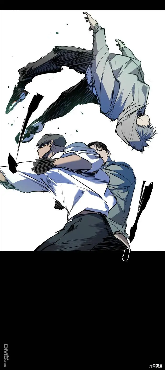 第77话 第53页