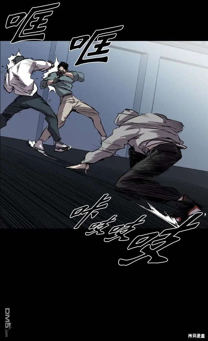 第77话 第55页